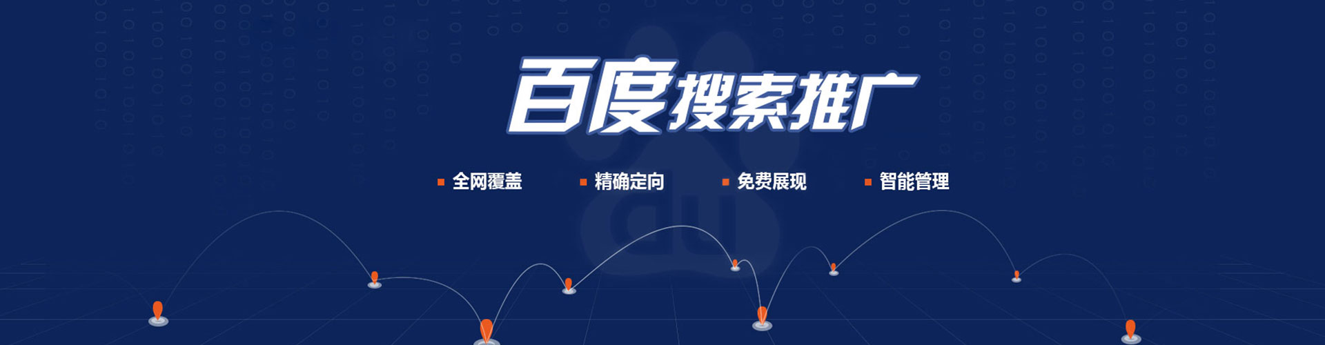 南充快手信息流